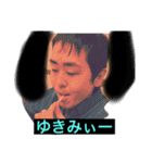 芋男もたあき（個別スタンプ：6）