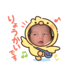 咲愛凪スタンプ（個別スタンプ：4）