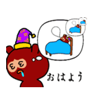 志たあめやのたぬきケーキレトロスタンプ（個別スタンプ：1）