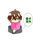 城島と静也と仲間たち（個別スタンプ：2）