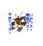 城島と静也と仲間たち（個別スタンプ：3）