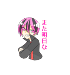 城島と静也と仲間たち（個別スタンプ：4）