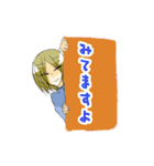城島と静也と仲間たち（個別スタンプ：5）