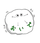 わたぽんの日常（個別スタンプ：8）