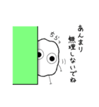 わたぽんの日常（個別スタンプ：9）