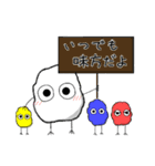 わたぽんの日常（個別スタンプ：12）