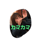 きむらあかり のすたんぷ（個別スタンプ：12）