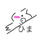 ぶしたろう（個別スタンプ：7）
