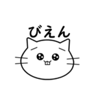 出歯ねこ（個別スタンプ：5）