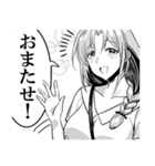 画材屋のお姉さん【日常会話漫画スタンプ】（個別スタンプ：14）