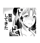 画材屋のお姉さん【日常会話漫画スタンプ】（個別スタンプ：16）