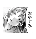 画材屋のお姉さん【日常会話漫画スタンプ】（個別スタンプ：19）
