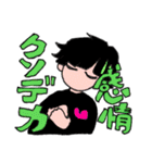 愉快スンギ卍（個別スタンプ：3）