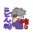 愉快スンギ卍（個別スタンプ：4）