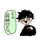 愉快スンギ卍（個別スタンプ：11）