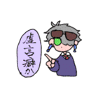 愉快スンギ卍（個別スタンプ：12）