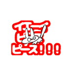 愉快スンギ卍（個別スタンプ：13）