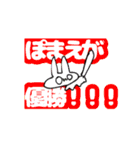 愉快スンギ卍（個別スタンプ：14）