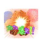 愉快スンギ卍（個別スタンプ：19）