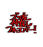 愉快スンギ卍（個別スタンプ：20）