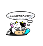 Cow！（個別スタンプ：6）
