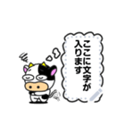 Cow！（個別スタンプ：14）