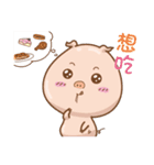 O面仲間（個別スタンプ：2）