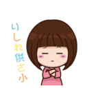 O面仲間（個別スタンプ：9）
