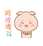 O面仲間（個別スタンプ：14）