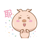 O面仲間（個別スタンプ：18）