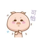O面仲間（個別スタンプ：30）