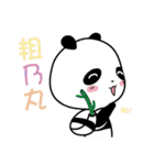 O面仲間（個別スタンプ：32）