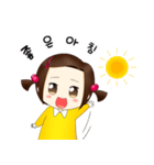 わがむすめ！(Korean_Ver)（個別スタンプ：1）