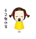 わがむすめ！(Korean_Ver)（個別スタンプ：3）