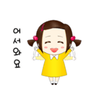 わがむすめ！(Korean_Ver)（個別スタンプ：4）