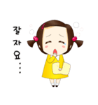 わがむすめ！(Korean_Ver)（個別スタンプ：5）