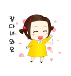わがむすめ！(Korean_Ver)（個別スタンプ：6）