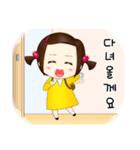 わがむすめ！(Korean_Ver)（個別スタンプ：7）