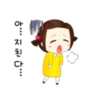 わがむすめ！(Korean_Ver)（個別スタンプ：8）