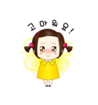 わがむすめ！(Korean_Ver)（個別スタンプ：9）