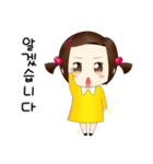 わがむすめ！(Korean_Ver)（個別スタンプ：14）