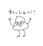 とびだせ！！うんちくん（個別スタンプ：1）