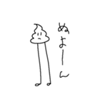 とびだせ！！うんちくん（個別スタンプ：6）