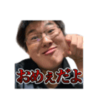 くんじんと愉快な仲間たちの日常スタンプ（個別スタンプ：6）
