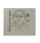 くんじんと愉快な仲間たちの日常スタンプ（個別スタンプ：7）