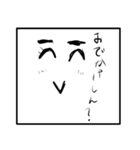 うむちゃん 使い回し会話集（個別スタンプ：1）