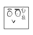 うむちゃん 使い回し会話集（個別スタンプ：2）