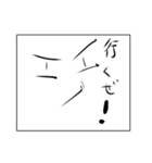 うむちゃん 使い回し会話集（個別スタンプ：3）
