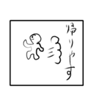 うむちゃん 使い回し会話集（個別スタンプ：4）