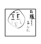うむちゃん 使い回し会話集（個別スタンプ：6）